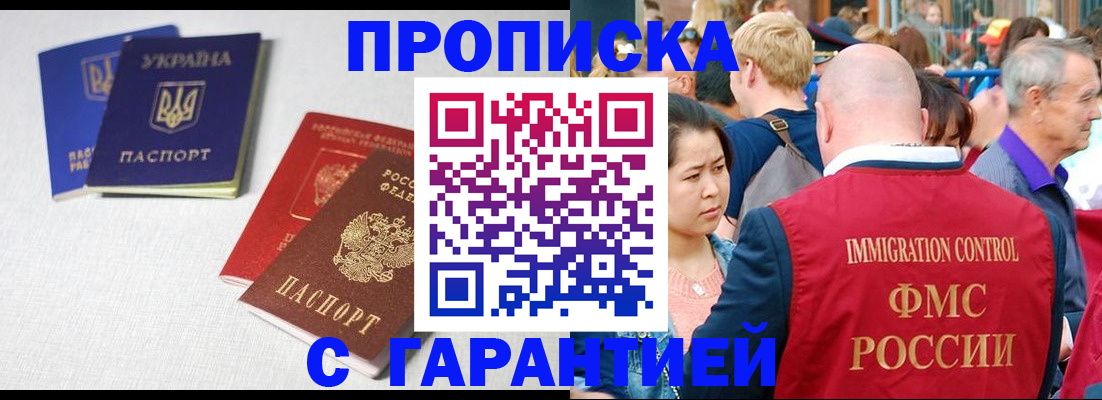 пропишу в квартире в Шумерле