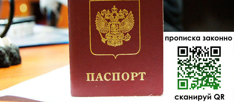 регистрация в Шумерле регистрация в Шумерле